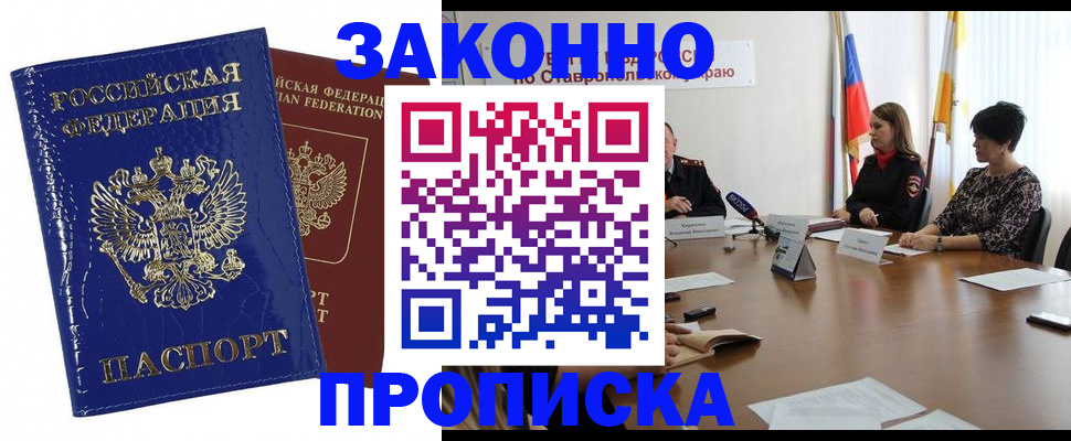 временная регистрация для всех в Ненецком АО